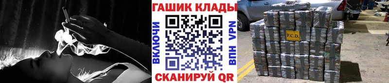 Купить Крымск Псилоцибиновые грибы Мефедрон A-PVP