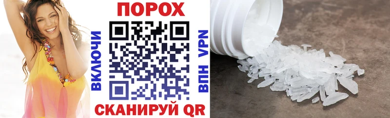 Amphetamine VHQ  Крымск 
