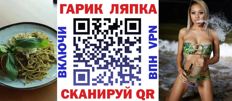 Печенье с ТГК конопля  Крымск 