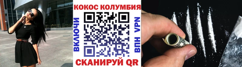 COCAIN FishScale  даркнет сайт  Крымск 