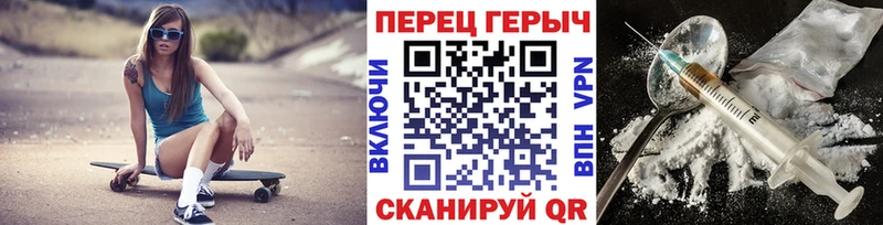 где найти   Крымск  omg маркетплейс  ГЕРОИН белый 
