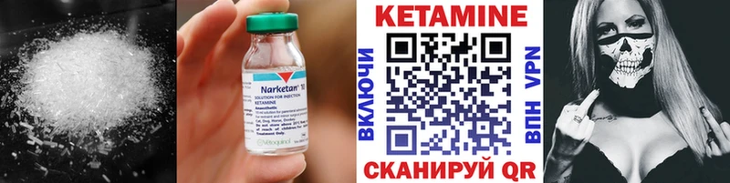даркнет формула Крымск Кетамин ketamine где продают