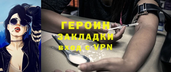 2c-b Елабуга