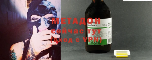 бутират Алексин