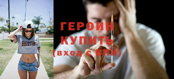 бутират Алексин