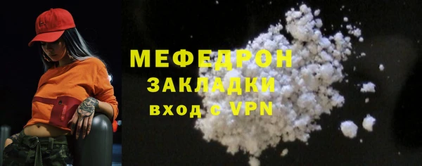 мефедрон мука Алзамай