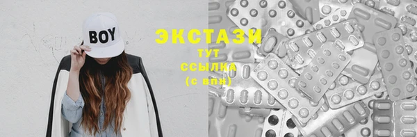 мефедрон мука Алзамай