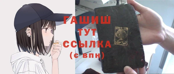 бутират Алексин
