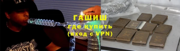 мефедрон мука Алзамай