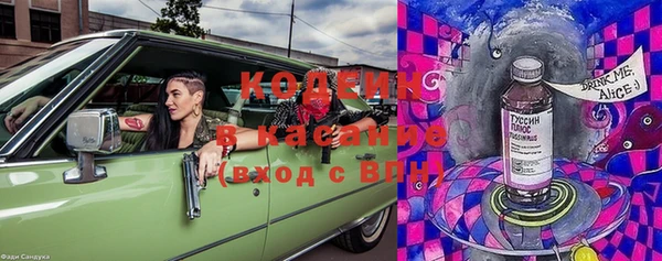 кокаин VHQ Гусев