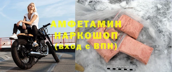мефедрон мука Алзамай