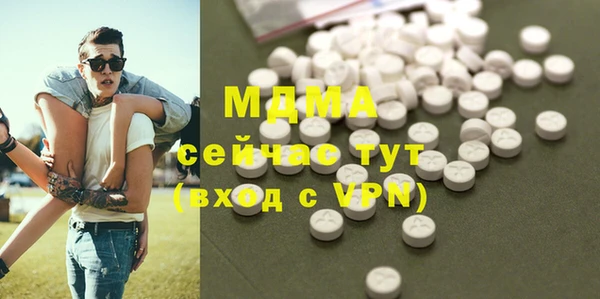 мефедрон мука Алзамай