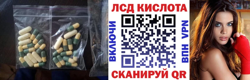 Лсд 25 экстази ecstasy  купить закладку  Крымск 