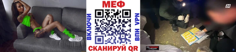 Меф мука  Крымск 