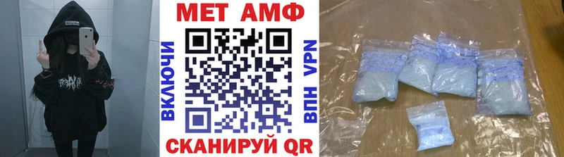 Метамфетамин кристалл  где можно купить   Крымск 