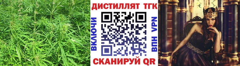 ТГК гашишное масло  где купить   Крымск 