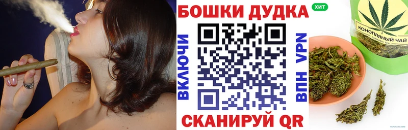 как найти   мега зеркало  Канабис марихуана  Крымск 